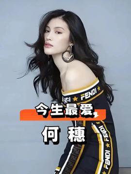 胡歌老婆明星吃瓜,幕后故事大曝光