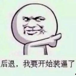 瓜哥带你吃大瓜搞笑内容,欢乐无限