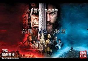 魔兽吃瓜照片,吃瓜群众视角下的奇幻世界瞬间