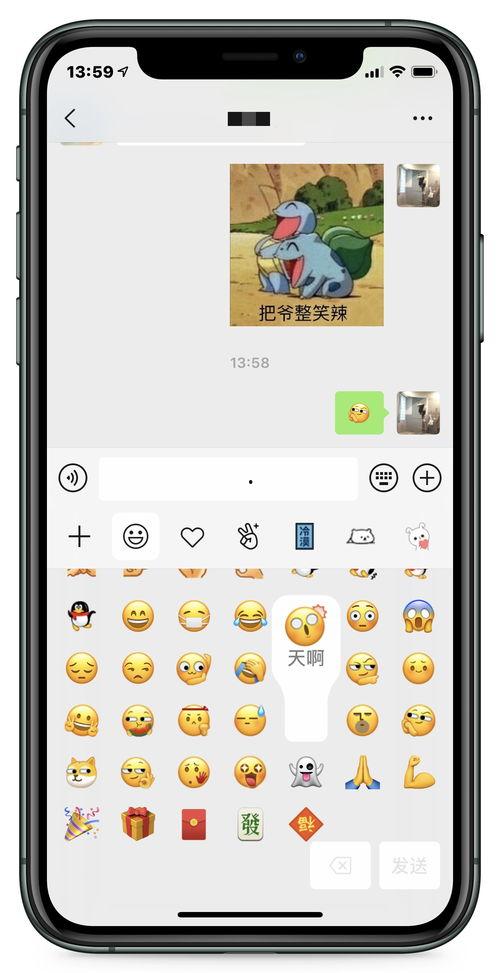 吃瓜微信bug,吃瓜微信bug，带你领略社交新体验