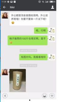 吃瓜微信bug,吃瓜微信bug，带你领略社交新体验