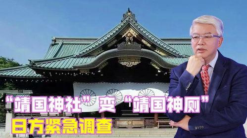 是不是琉璃神社 吃瓜,探寻神秘食瓜传说背后的真相