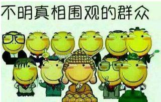 吃瓜群众火星文,揭秘火星文背后的秘密