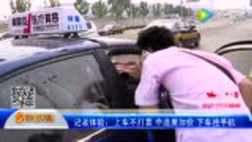 在车上吃瓜群众,见证社会百态的“移动窗口”