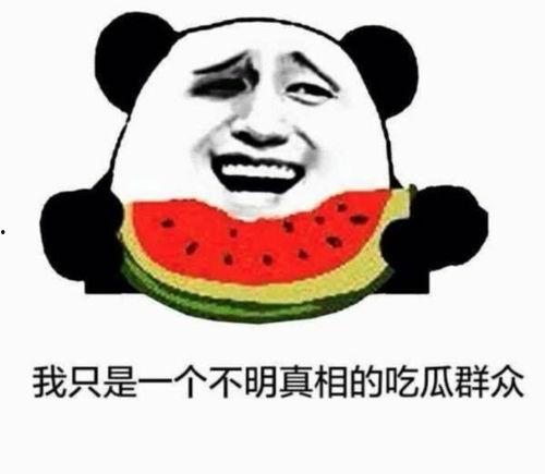 吃瓜别被抓,警惕网络言论风险，避免“被抓”风波