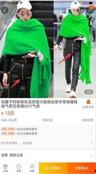 花棉袄吃瓜,揭秘娱乐圈的甜蜜瓜田