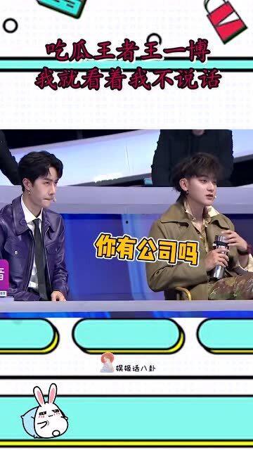 在线吃瓜看戏,在线吃瓜看戏，揭秘娱乐圈幕后风云