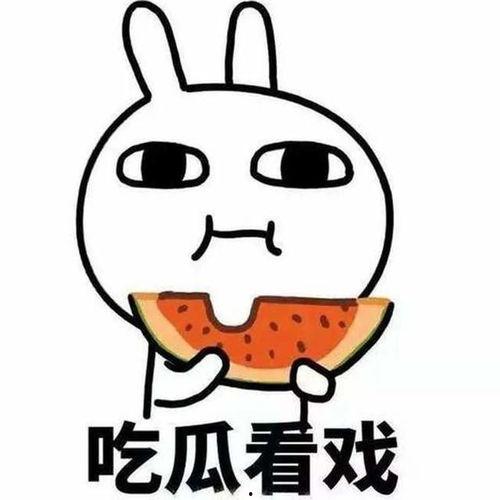 在线吃瓜看戏,在线吃瓜看戏，揭秘娱乐圈幕后风云