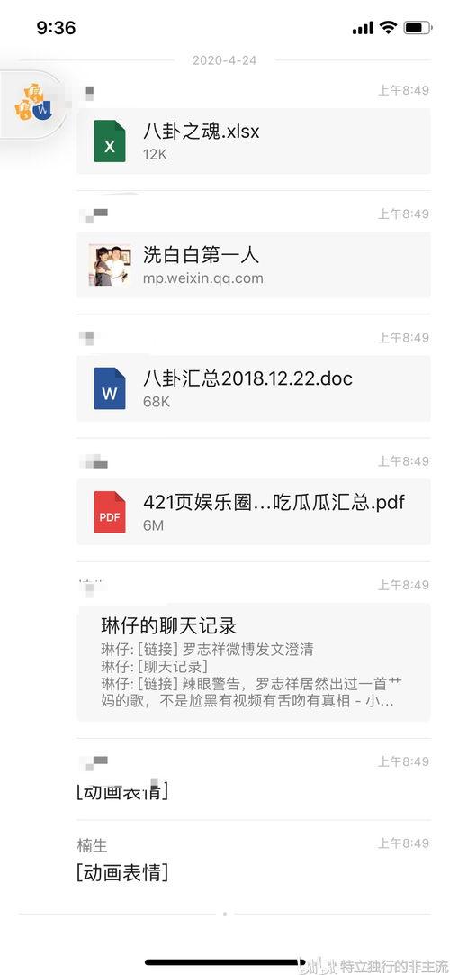 421视频吃瓜,揭秘娱乐圈背后的惊人真相