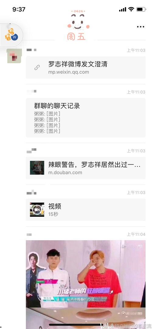 421视频吃瓜,揭秘娱乐圈背后的惊人真相