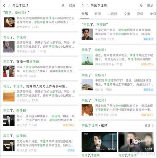 全网热点吃瓜,揭秘热点事件背后的吃瓜真相