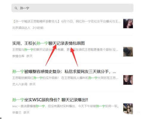 全网热点吃瓜,揭秘热点事件背后的吃瓜真相