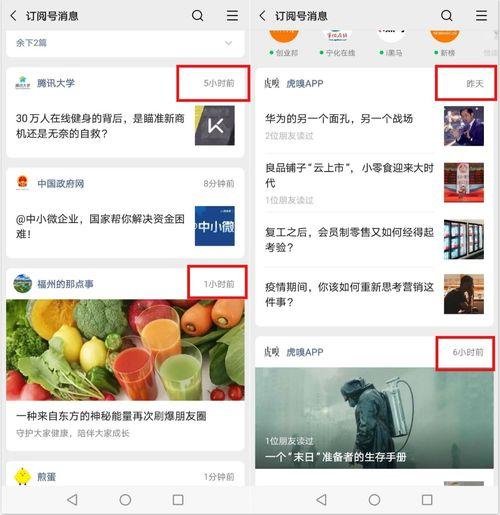 全网热点吃瓜,揭秘热点事件背后的吃瓜真相