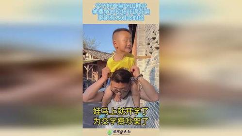 晚上吵架吃瓜现场,一场吃瓜群众的围观盛宴