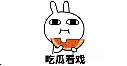 咸鱼带你吃瓜,揭秘娱乐圈那些事儿