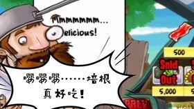 戴夫吃瓜搞笑,笑料横生的欢乐时光