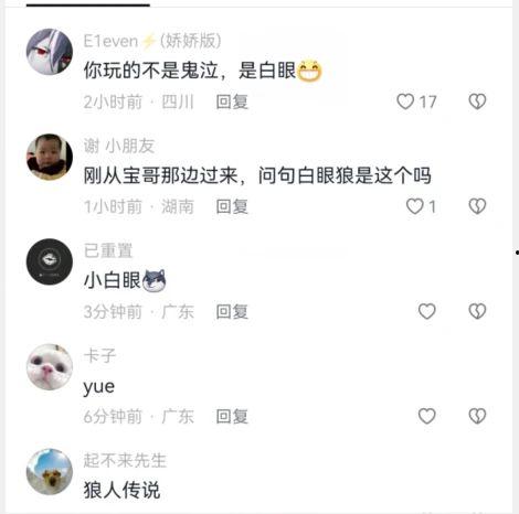 吃瓜群众的截图,揭秘吃瓜群众截图背后的热点事件
