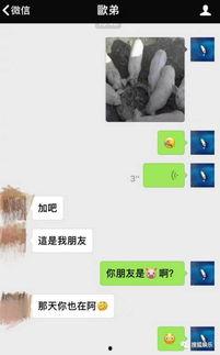 吃瓜群众的截图,揭秘吃瓜群众截图背后的热点事件