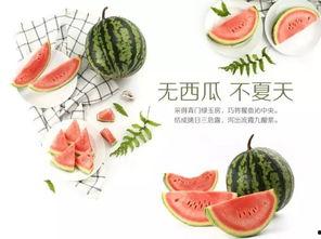 海棠文化吃瓜,品味传统与现代的交融