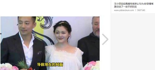 大s吃瓜群众,揭秘娱乐圈的“瓜田”风云