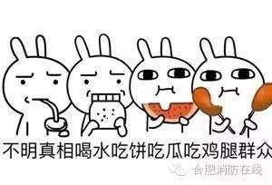 吃瓜群众常常围观什么,揭秘吃瓜群众的围观现象