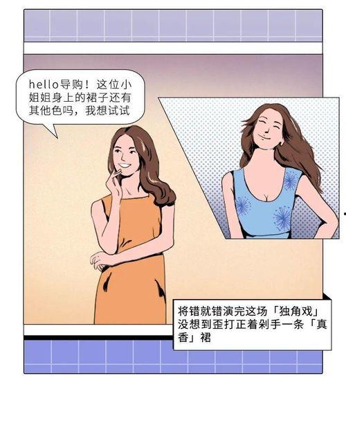 吐槽大学吃瓜,揭秘校园美食圈背后的故事
