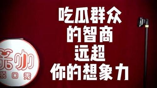 吐槽大学吃瓜,揭秘校园美食圈背后的故事