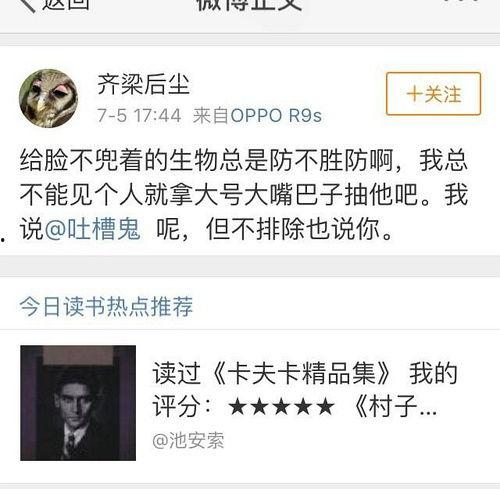 吐槽大学吃瓜,揭秘校园美食圈背后的故事