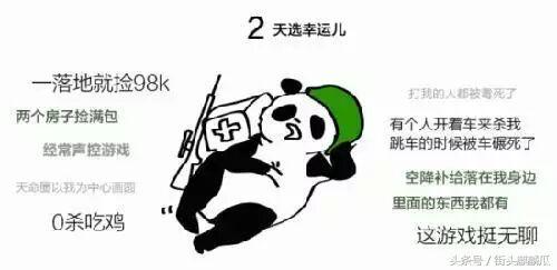 夸哥带你吃瓜,畅游吃瓜盛宴