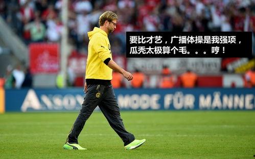 吃瓜广播体操,轻松健身，快乐生活新风尚