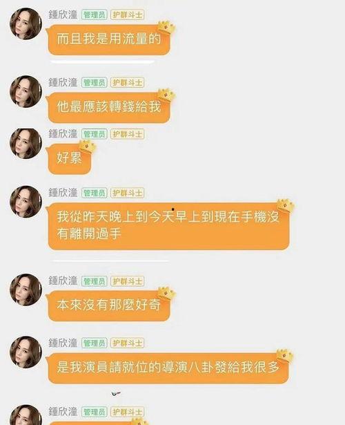 吃瓜网吧事件真相,揭开背后真相的惊人内幕