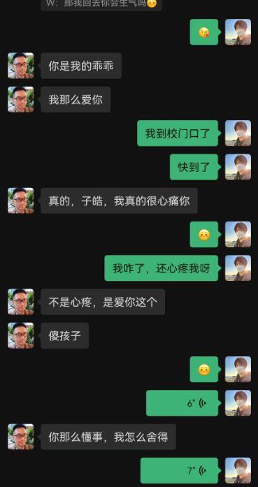 成都吃瓜男同,揭秘网络社交背后的情感纠葛