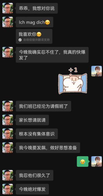 成都吃瓜男同,揭秘网络社交背后的情感纠葛