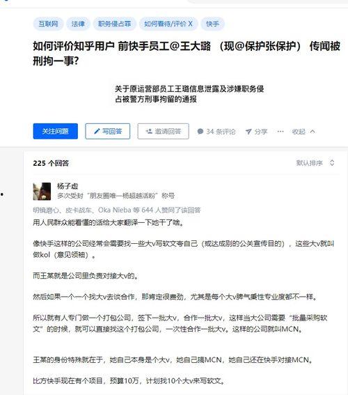 吃瓜情况知乎,知乎上的热门话题解析