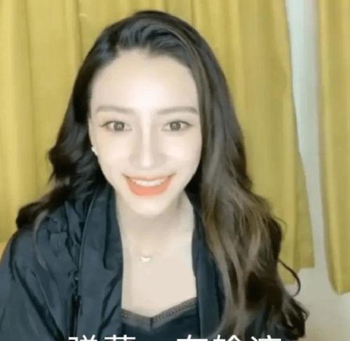 直播间吃明星瓜,明星幕后那些事儿