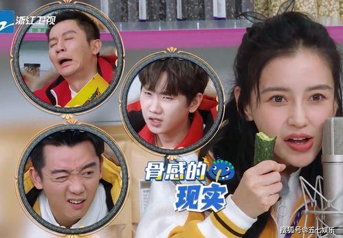 直播间吃明星瓜,明星幕后那些事儿