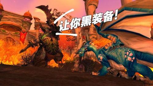 在线吃瓜魔兽世界,在线吃瓜，揭秘游戏背后的精彩故事