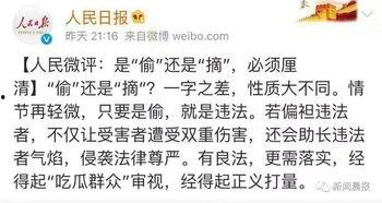 读书时吃瓜,阅读中的趣味瞬间