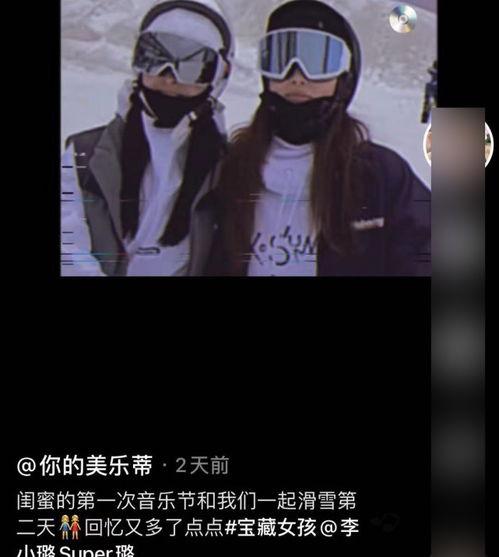 吃瓜博主原视频