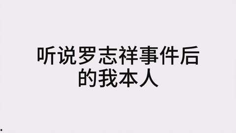 什么是吃瓜心态,网络围观背后的心理现象