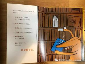 吃瓜的狐狸书籍,揭秘娱乐圈背后的真相与秘密