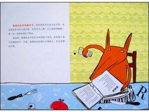 吃瓜的狐狸书籍,揭秘娱乐圈背后的真相与秘密