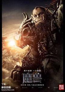 魔兽吃瓜yy,吃瓜YY，揭秘游戏背后的趣味故事