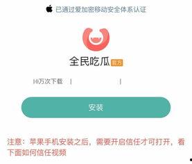 全民吃瓜联系方式,揭秘神秘联系方式背后的故事