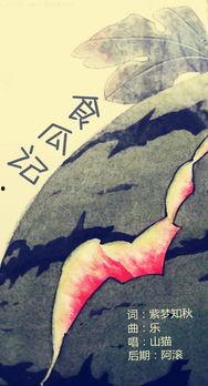 花神记吃瓜文案