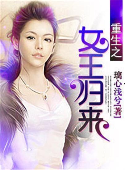吃瓜女王重生